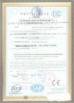 吴起游览路线规划示例